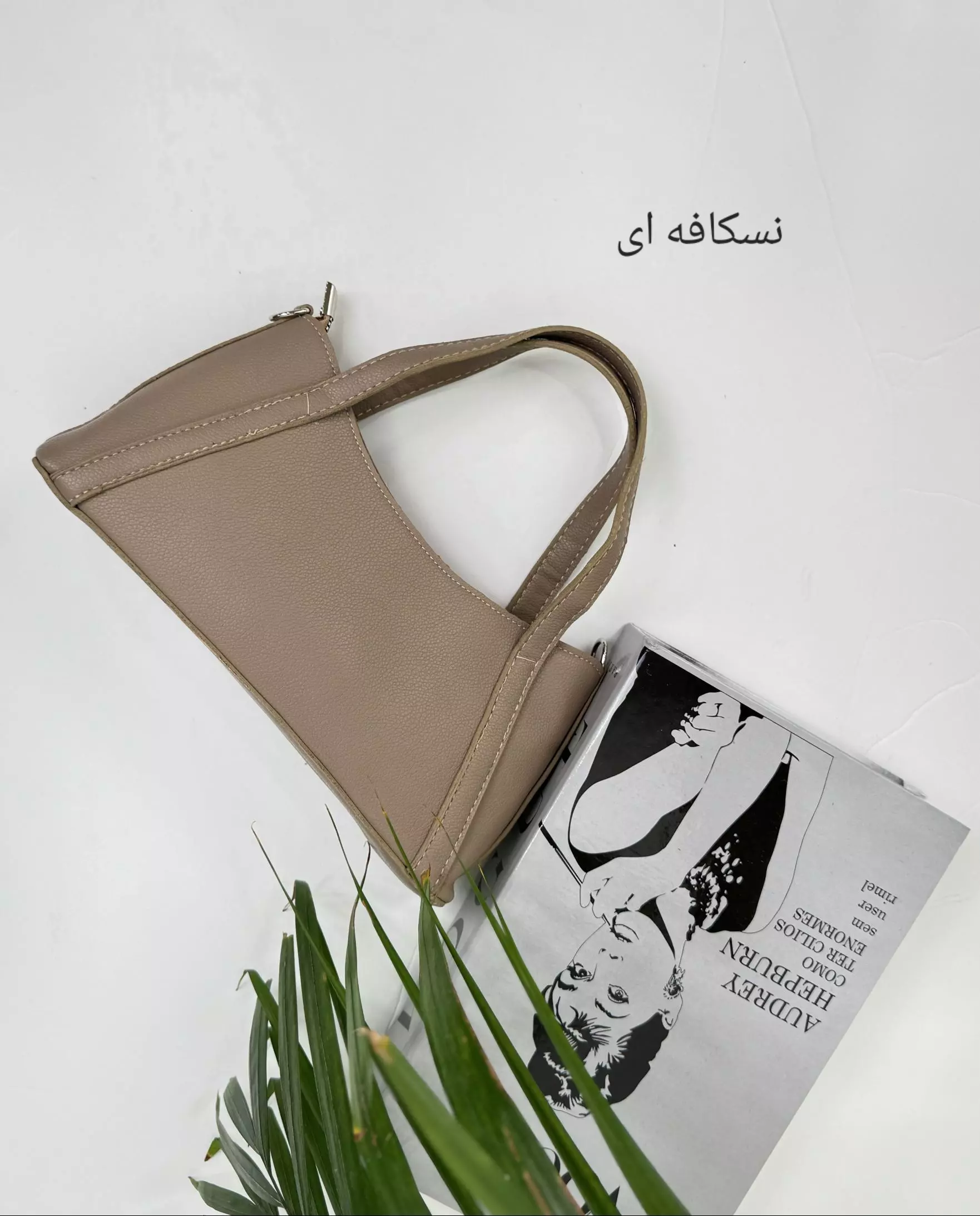 کیف سِودا
